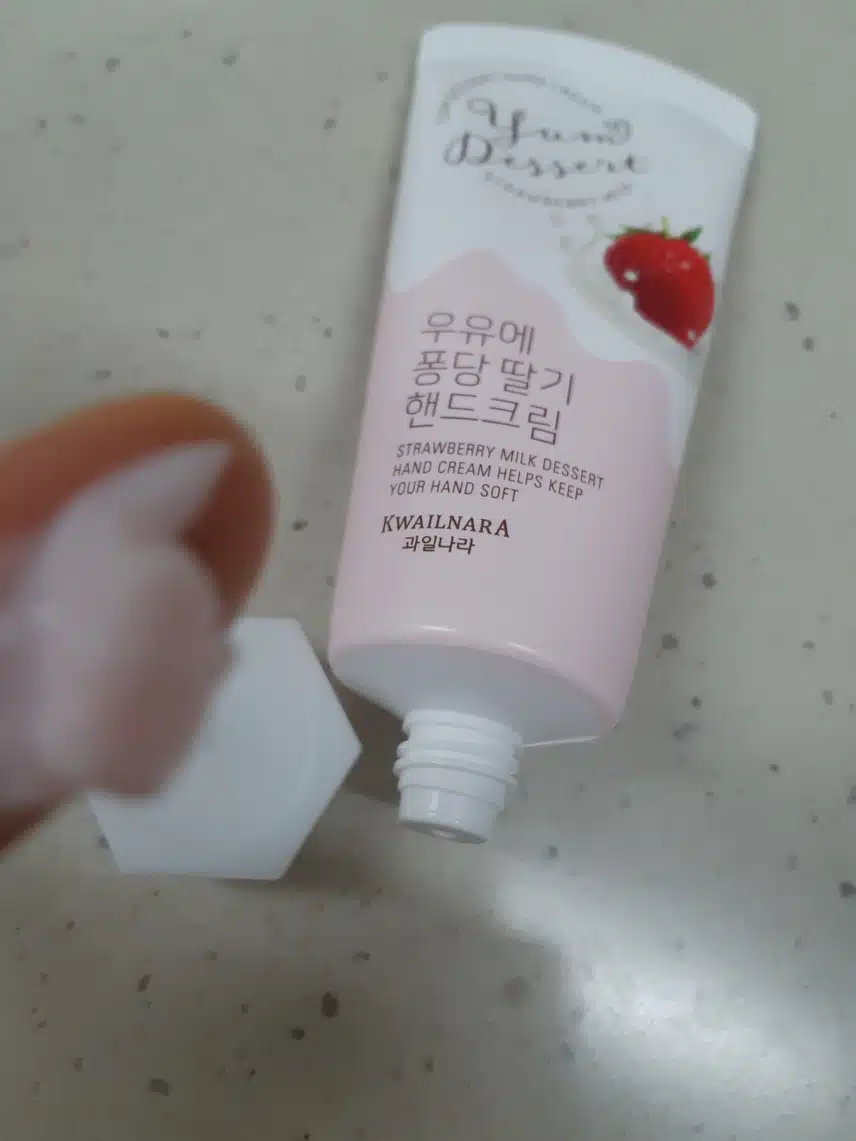 핸드크림 
