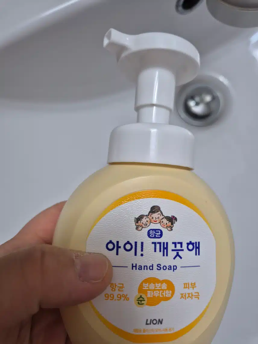 귀가후 손씻기
