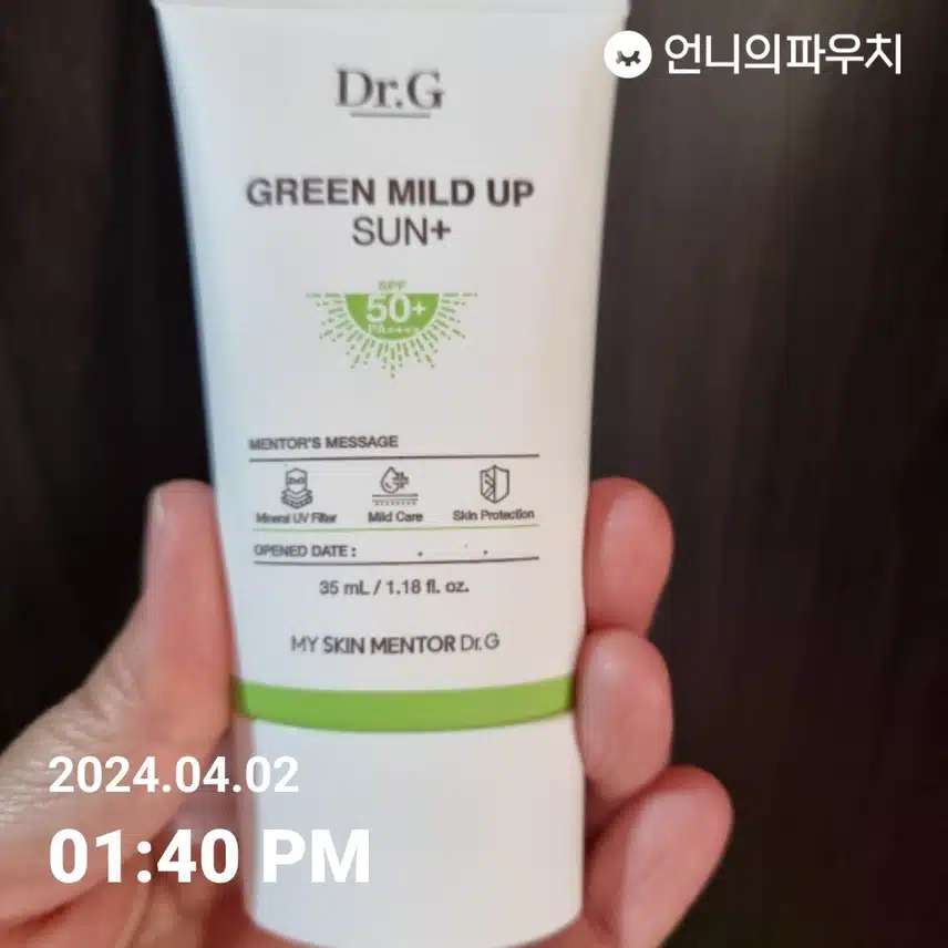 자외선차단 ~^^