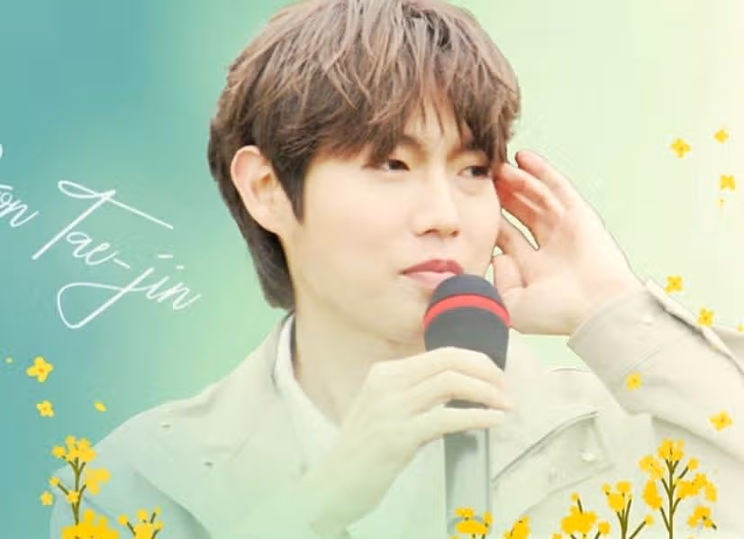 태진님 화이팅 