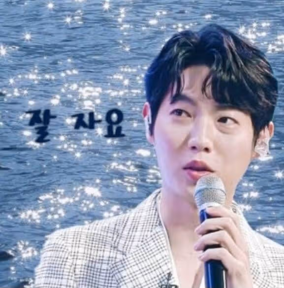 귀한손태진님 언제나 나의원픽
