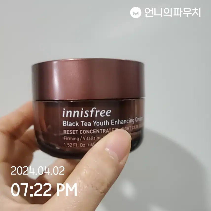 이니스프리