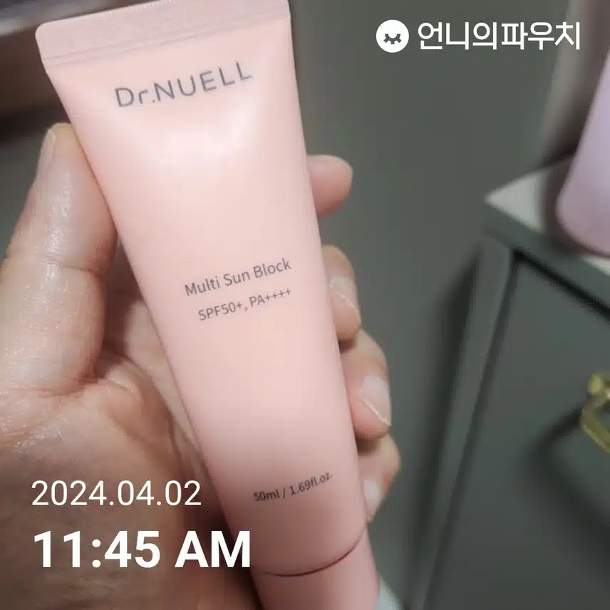 선크림도 잘 챙겼어요