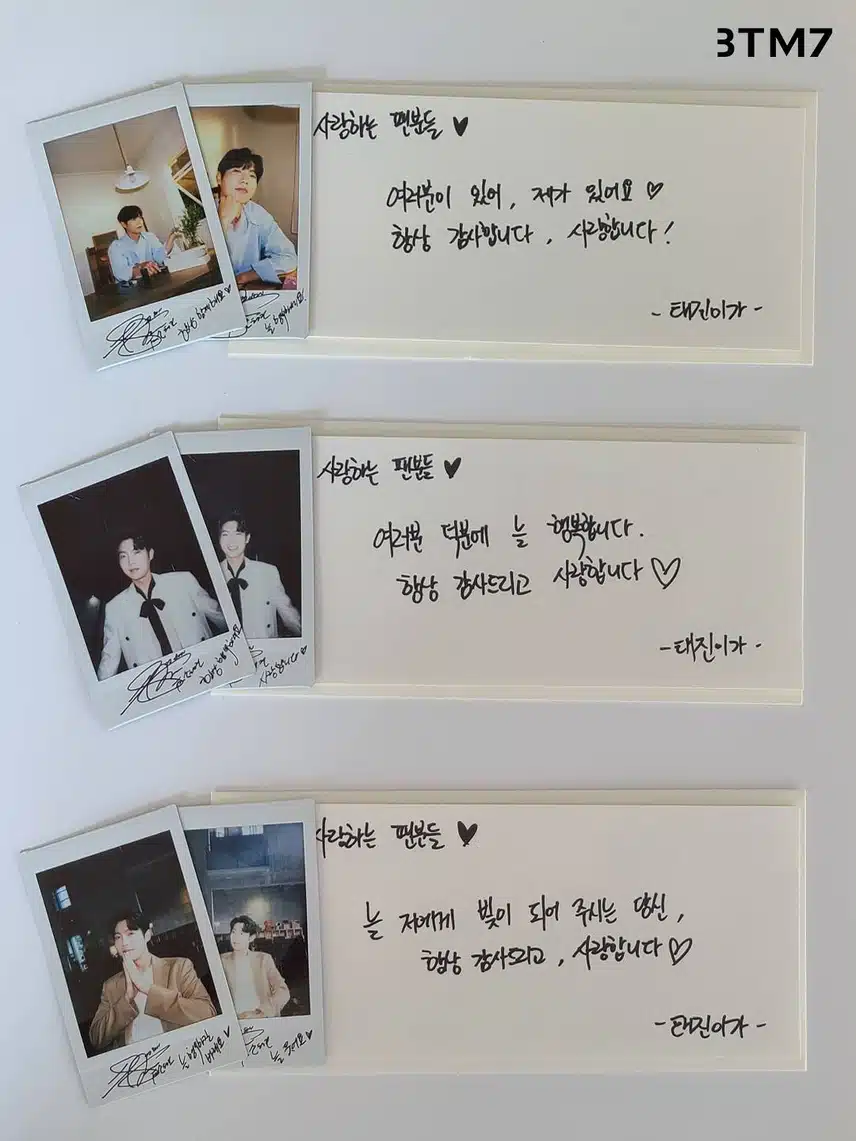응원합니다 