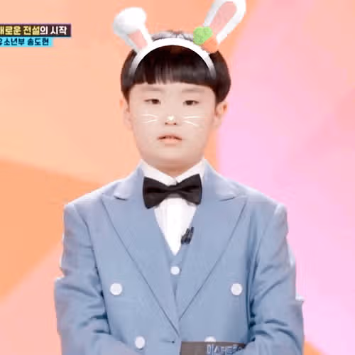 트롯계의 샛별 송도현을 응원합니다!!