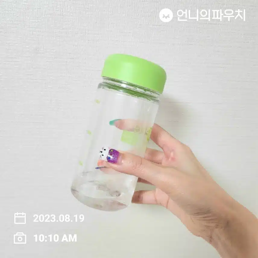 주말에도 챙기셔야죠