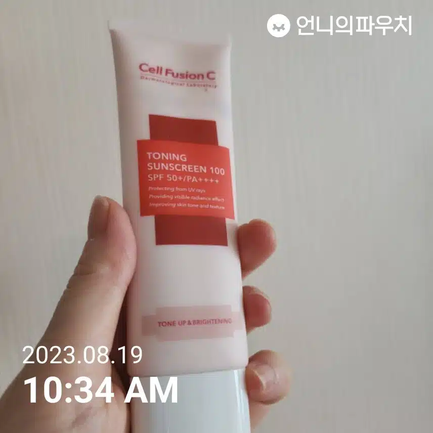 셀퓨전시 토닝 썬크림