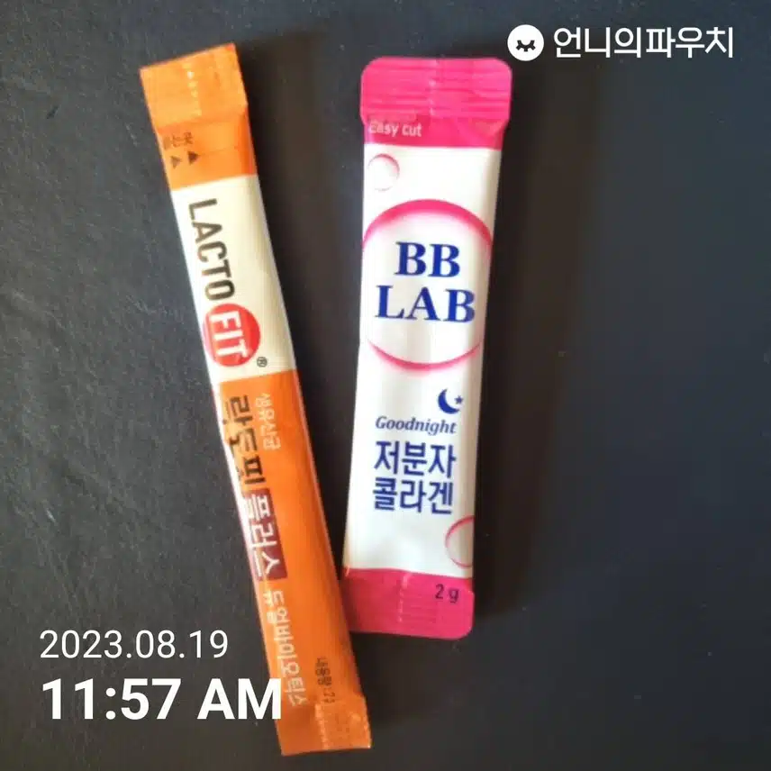 [뷰티루틴]오늘 오전 뷰티 루틴