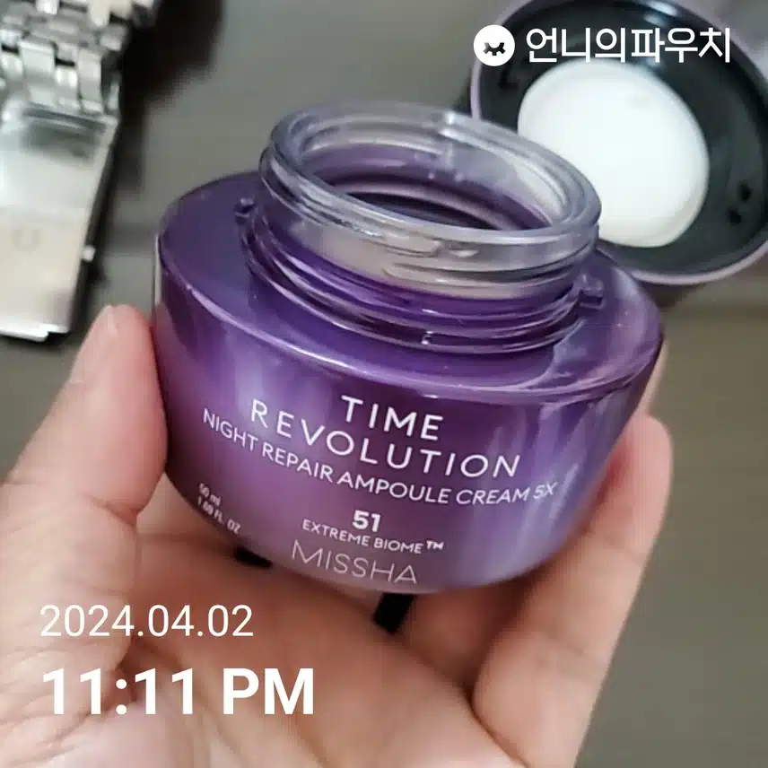 보랏빛크림