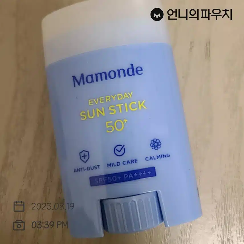아직도 많이 자외선이 강해요