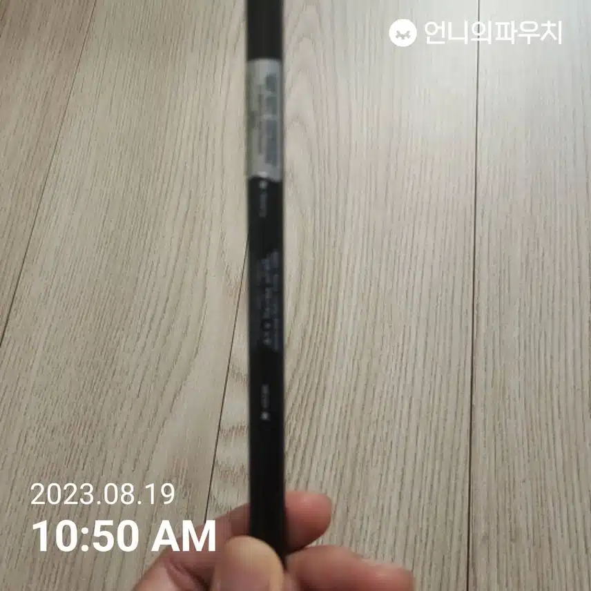 에튀드하우스 드로잉 아이브라우