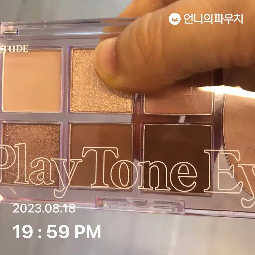 가을웜톤에게 어울리는 에뛰드 하우스 Play Tone Eye