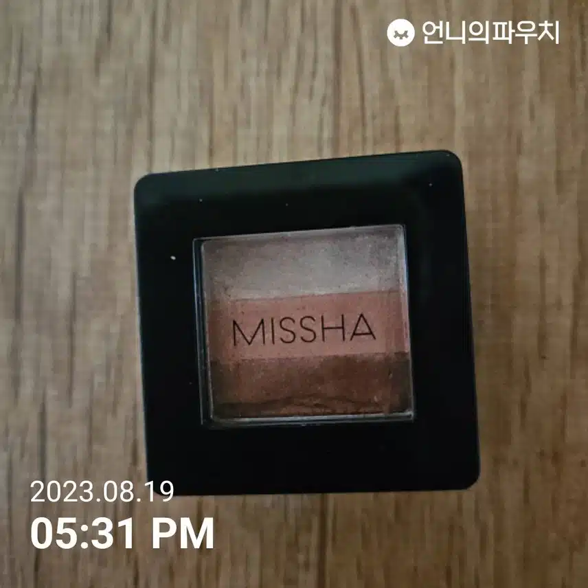 미샤 트리플 섀도우