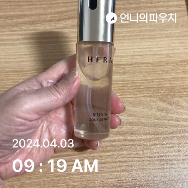 워터 픽서