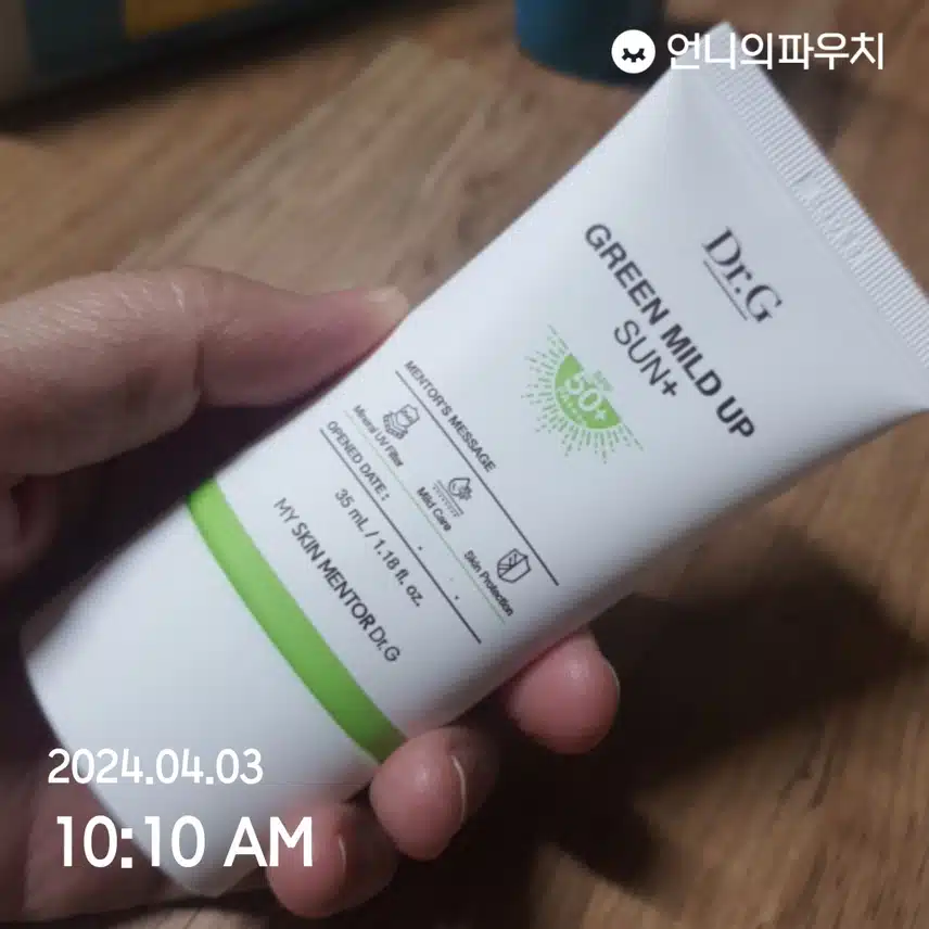 비가와도 챙겨요~^^