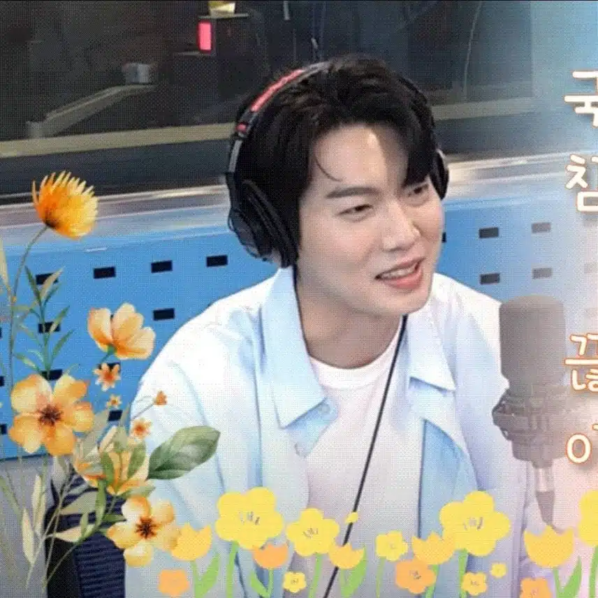 귀한그대 손태진