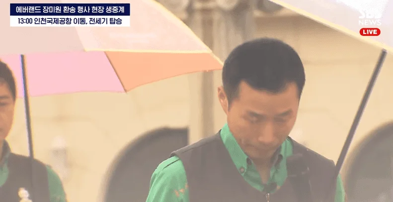 현재 푸바오 작별 라이브