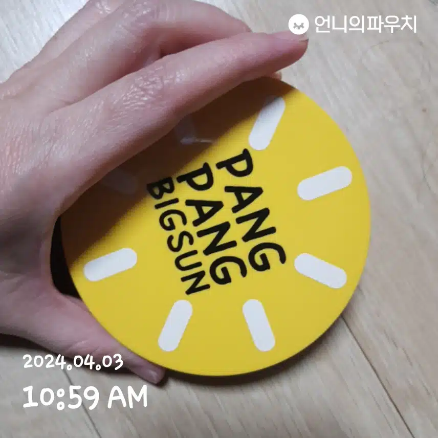 선케어~^^