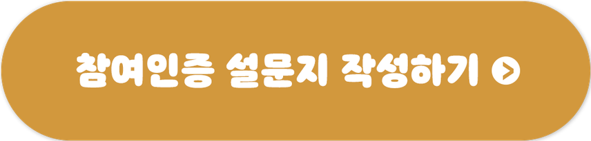 [EVENT]👋'의사소통 장애' 관련 고민 1개 쓰면 1,000캐시! 25회차 고민상담소 시즌2