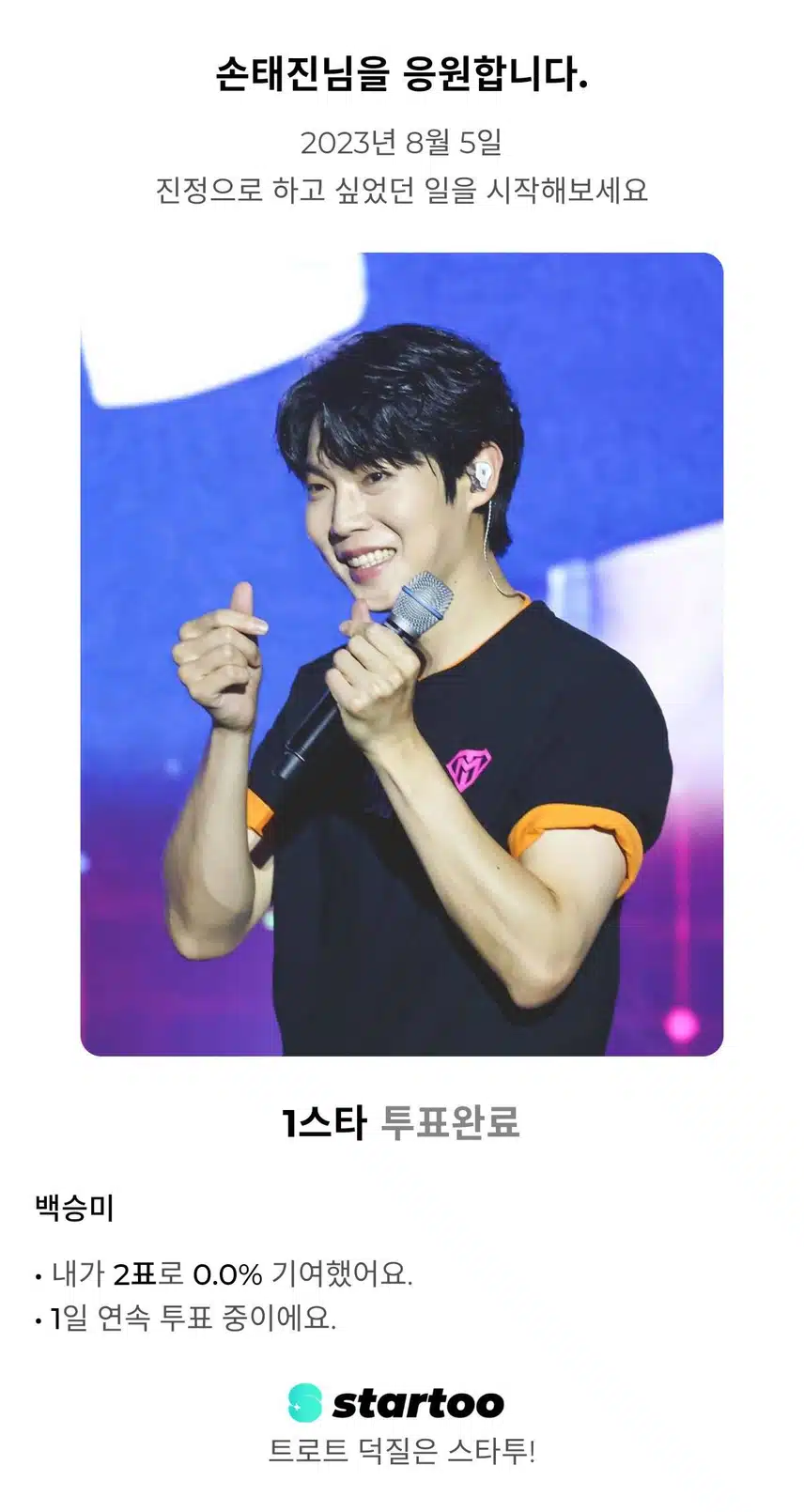 참여합니다