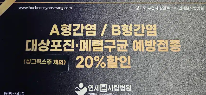 건강검진 결과