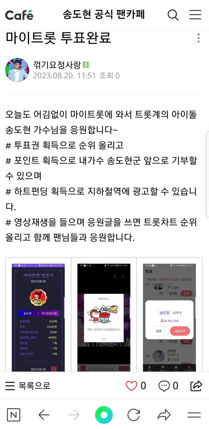 응원합니다~