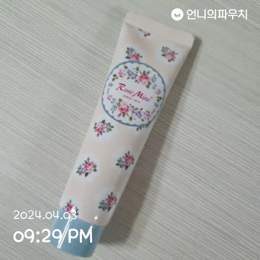 핸드보습