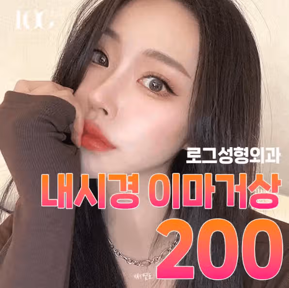 안면거상술잘하는병원 어디가 있을까요? 