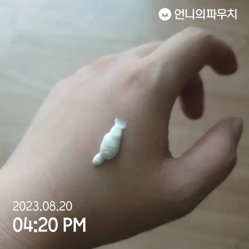 오늘부터는 선크림으로