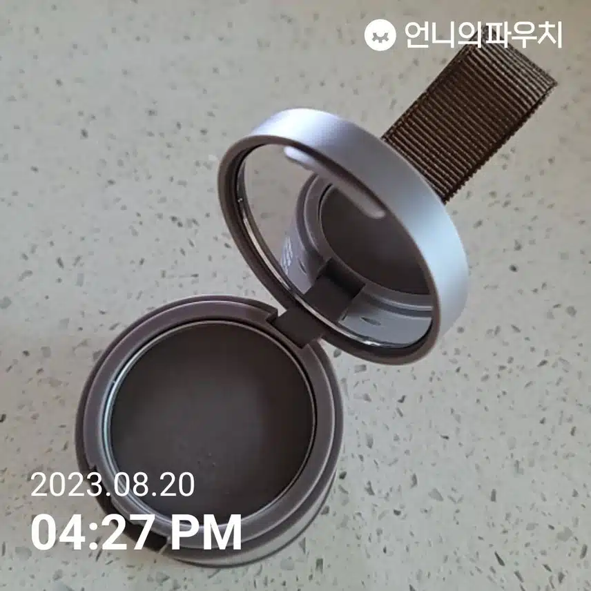 마몽드 헤어 섀도우
