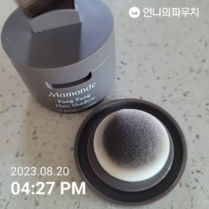 마몽드 헤어 섀도우