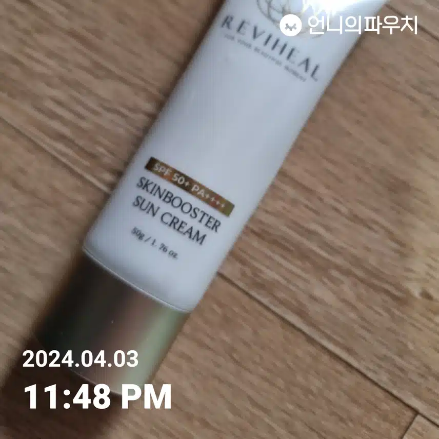 선케어도 했지요~^^