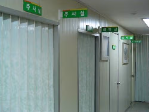 (후기) 위염, 장염 등 소화기가 안좋을때 노원 김재면내과를 추천합니다.