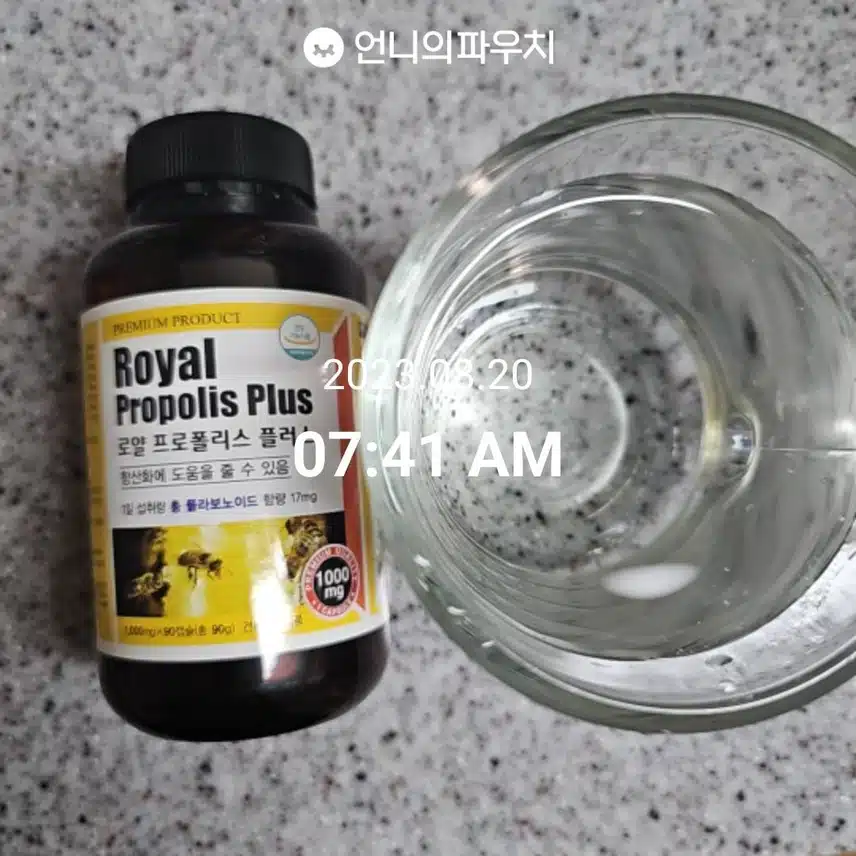 오늘의 아침 뷰티루틴
