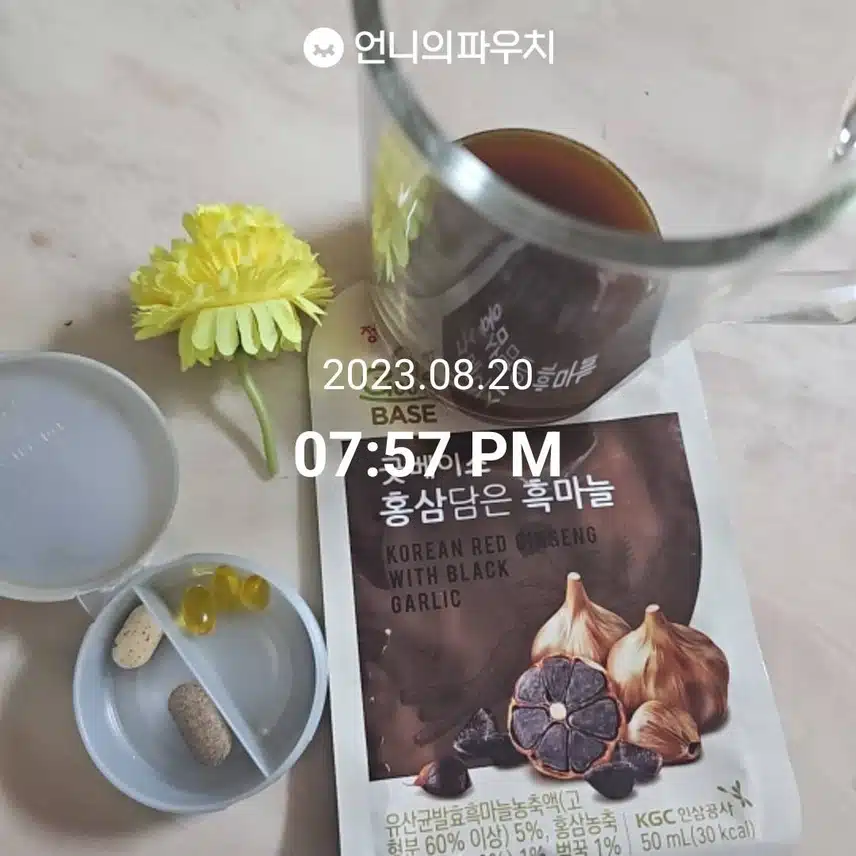 오늘의 저녁 뷰티류틴