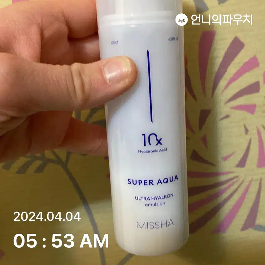 에멀전과 수딩크림 