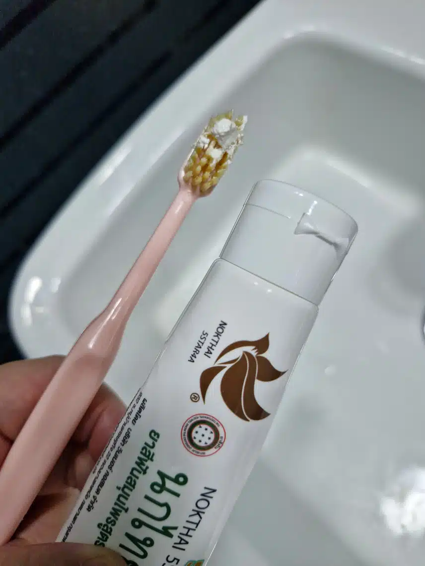 콩알치약