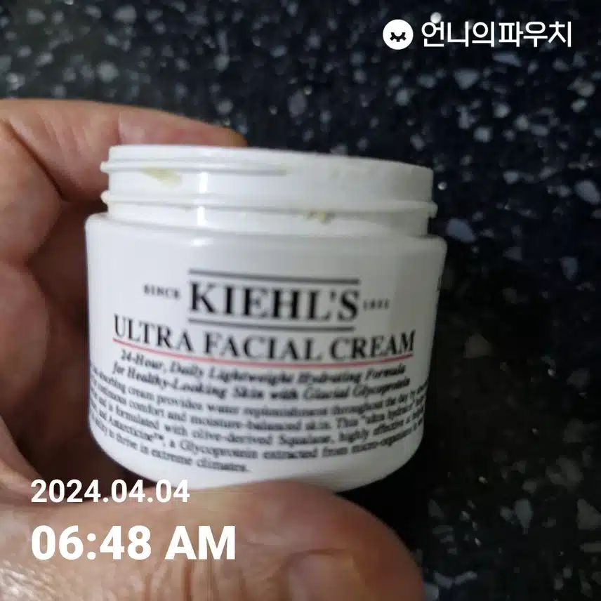 수분크림