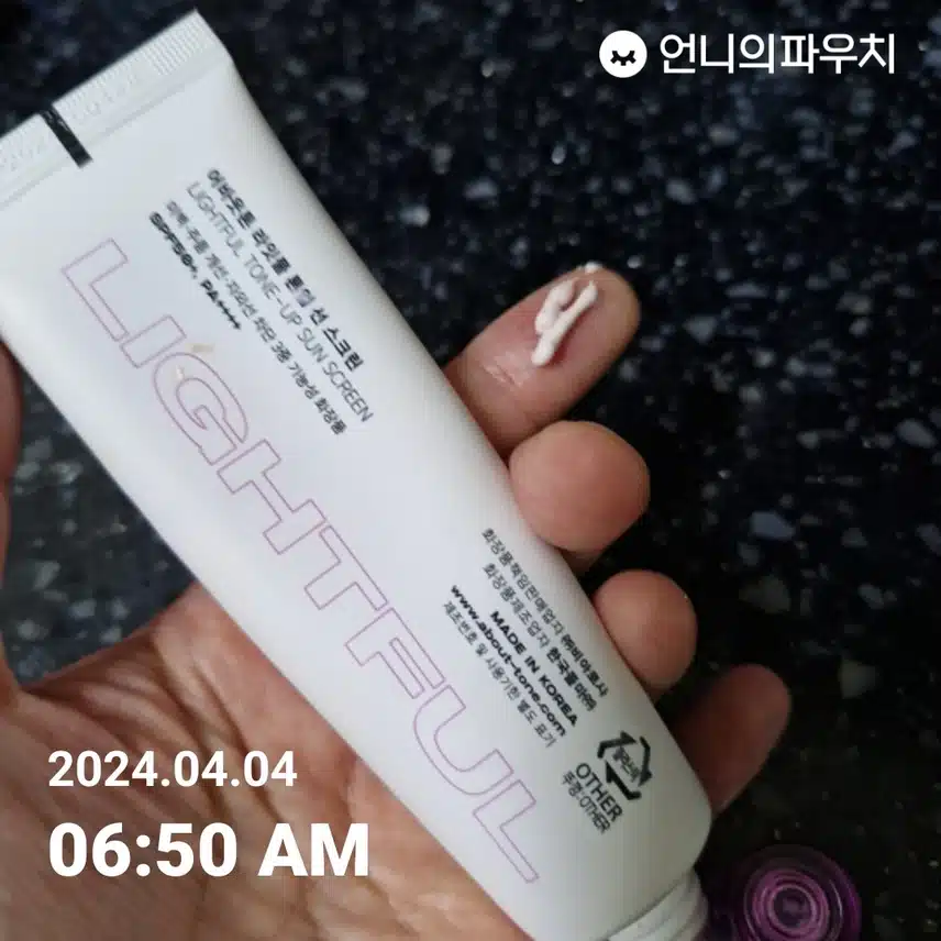 운동전 선크림