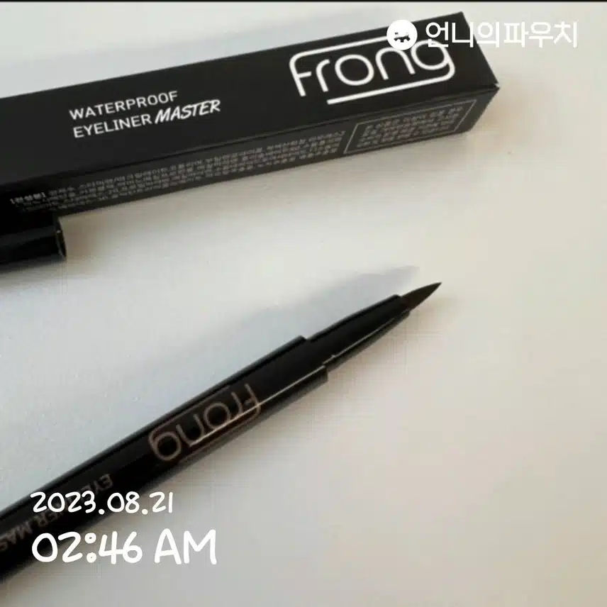 번짐없는 타투펜 아이라이너 프롱~~^^