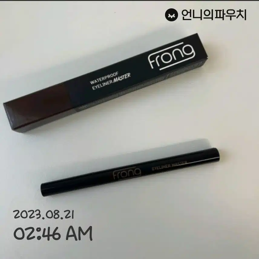 번짐없는 타투펜 아이라이너 프롱~~^^