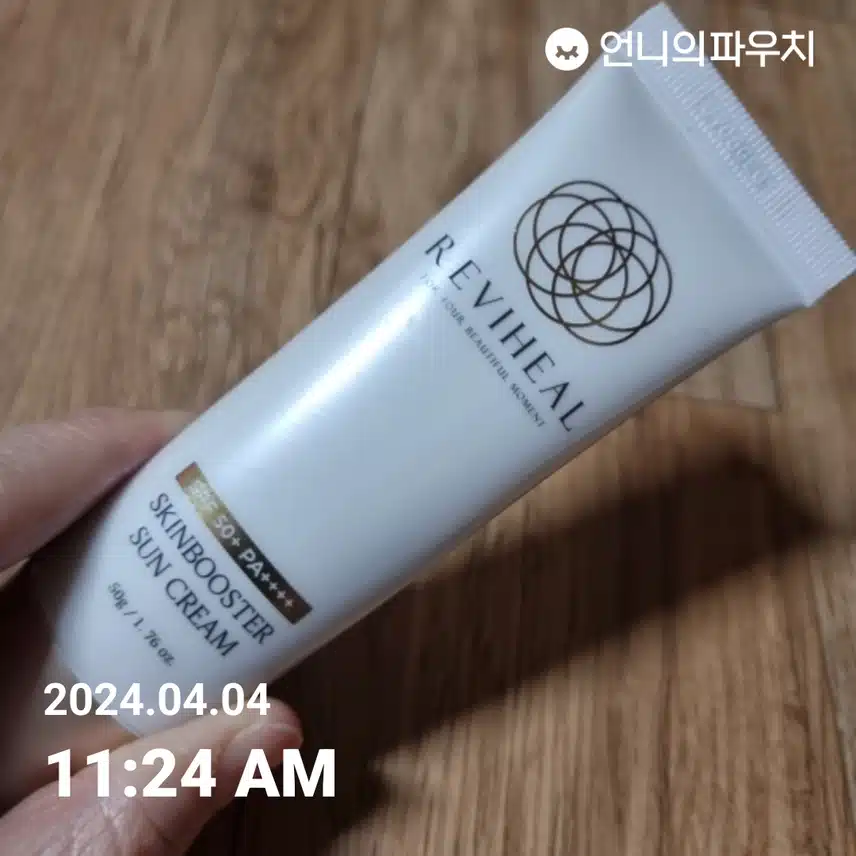 자외선차단 해요~^^