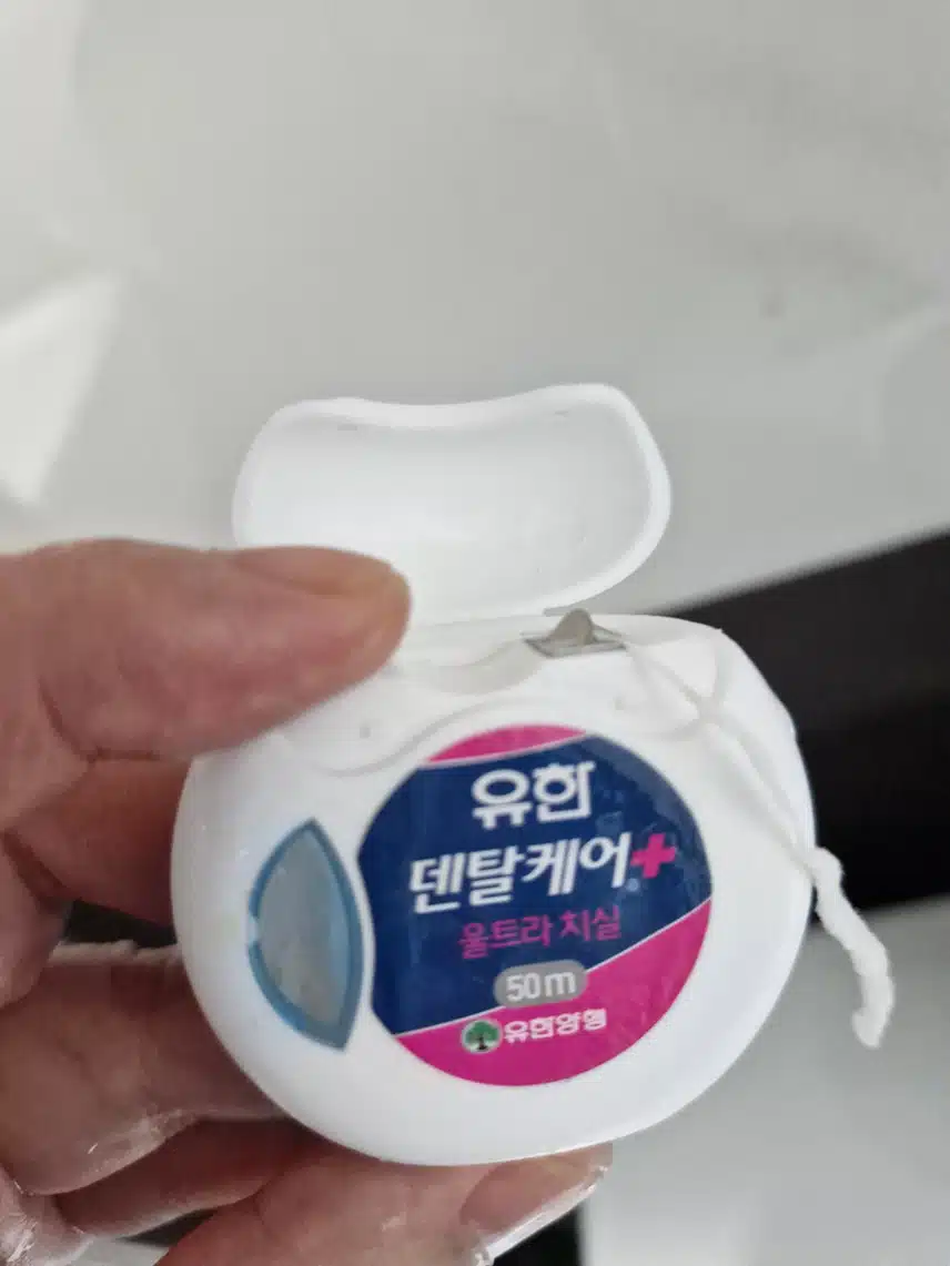 식후  치실로..