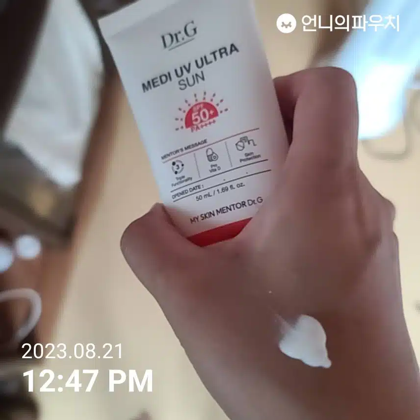 선크림