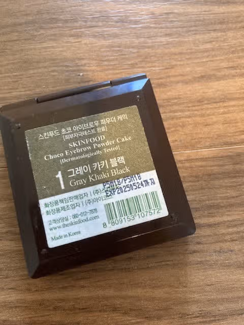 스킨푸드 아이브로우 파우더 케익
