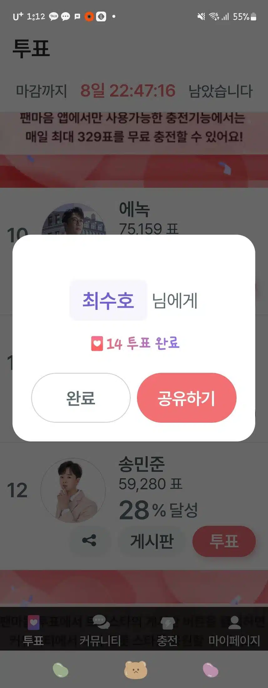 참여합니다