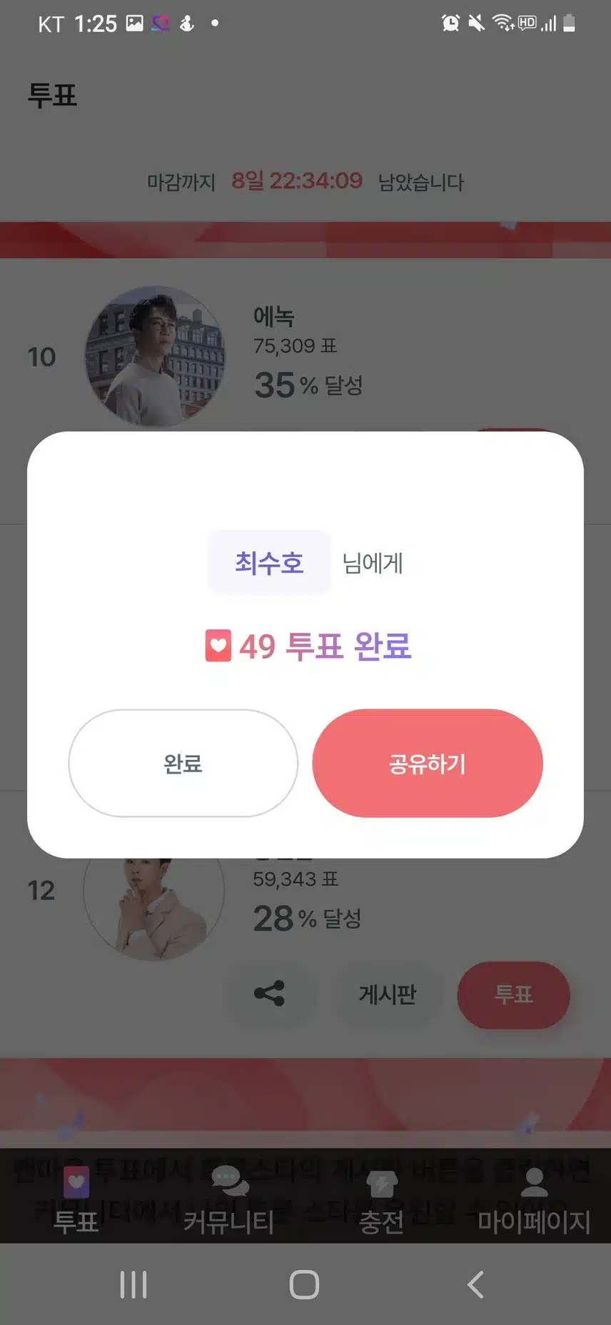 참여합니다