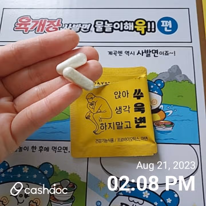 제가 한번 먹어보겠습니다