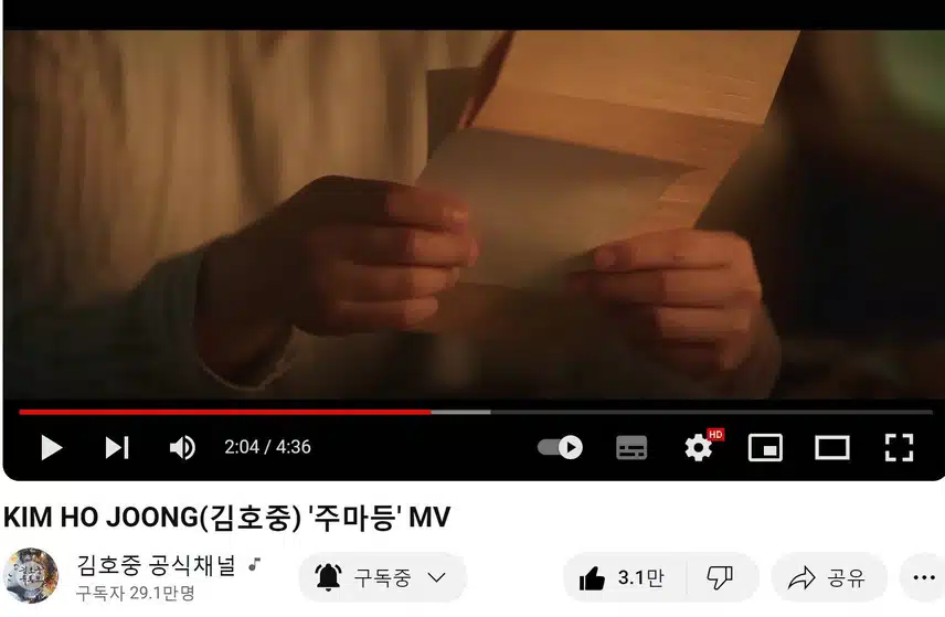 김호중 가수 (주마등) 품격있는 뮤직비디오 보면서 응원중!!