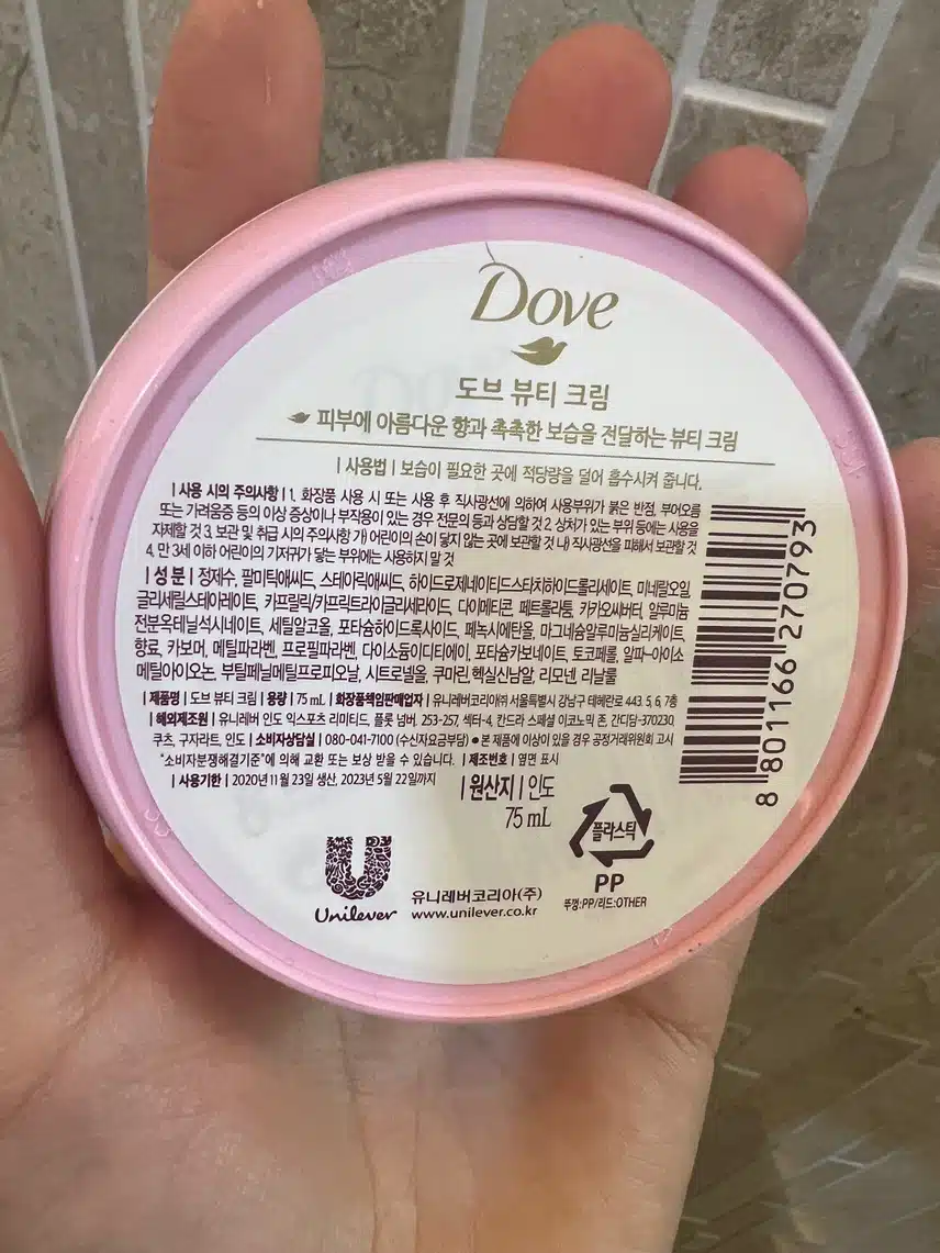 도브 뷰티크림